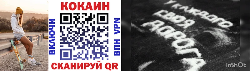 Наркотические вещества Агидель Cocaine МЕГА зеркало ГАШИШ Амфетамин Канабис МЕФ