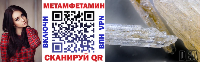 Амфетамин Premium  Агидель 