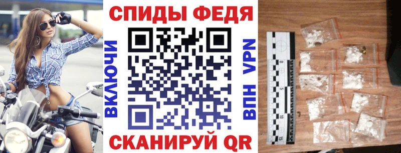 Амфетамин VHQ Агидель