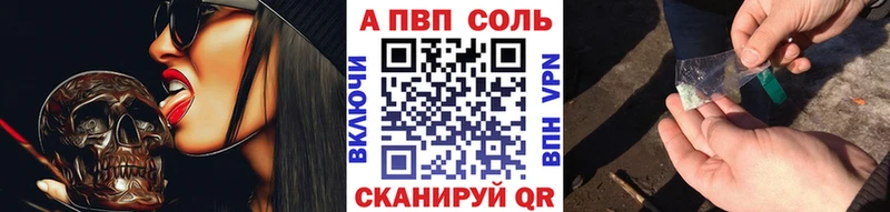 A PVP мука Агидель