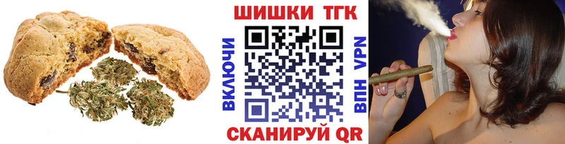 Еда ТГК конопля Агидель