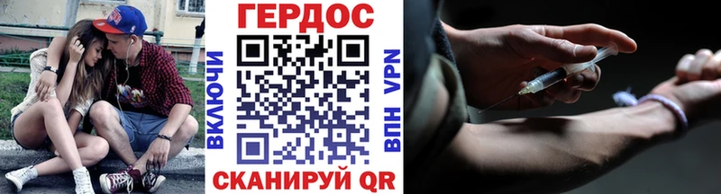 Героин гречка  Агидель 