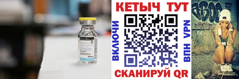 КЕТАМИН VHQ  даркнет сайт  Агидель 