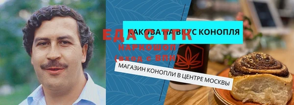 кристаллы Алзамай