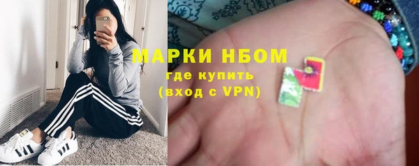 кристаллы Алзамай