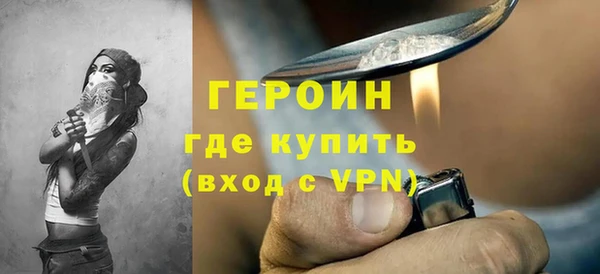 дистиллят марихуана Абаза