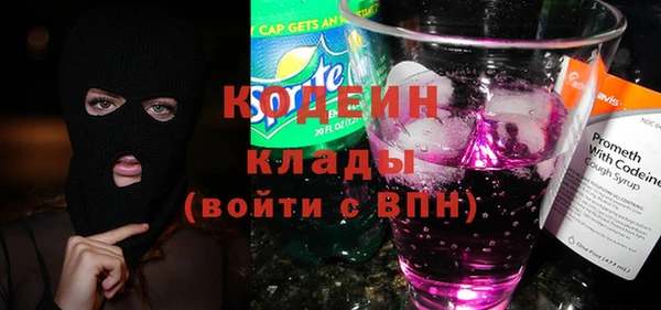 дистиллят марихуана Абаза