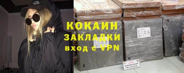 мяу мяу мука Абинск