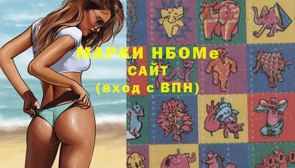 кристаллы Алзамай