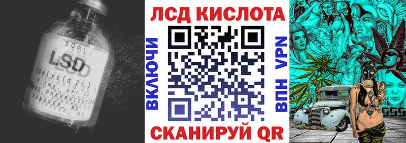 LSD-25 экстази кислота  Агидель 