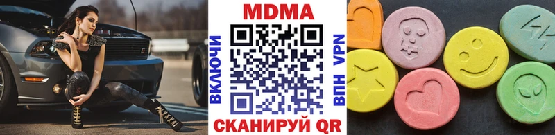 МДМА Molly  KRAKEN зеркало  Агидель 