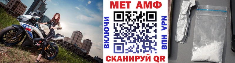 Метамфетамин Methamphetamine  Агидель 